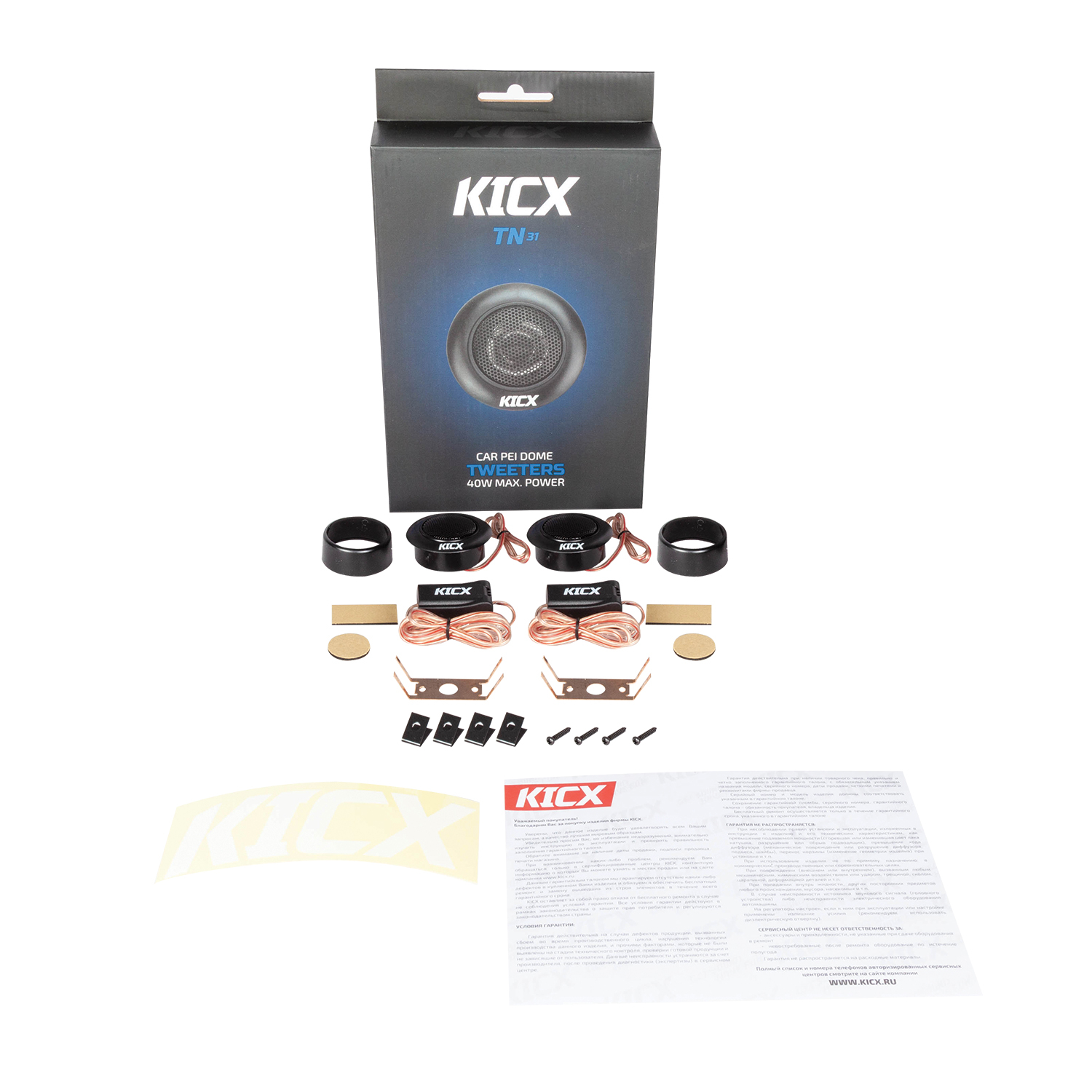 Автомобильный высокочастотный динамик TN-31, ТМ Kicx