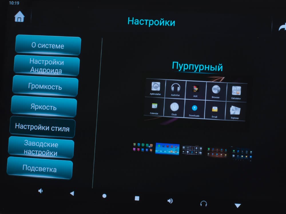 Автомобильный монитор на Android  AVS1205MPP