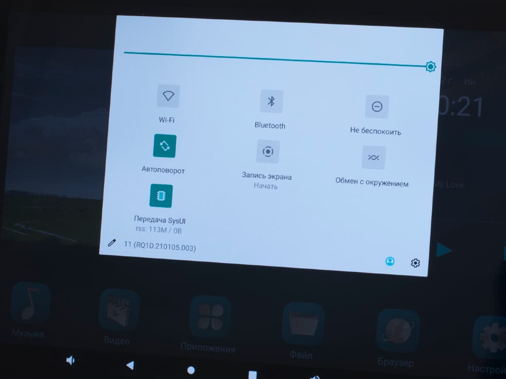 Автомобильный монитор на Android  AVS1205MPP