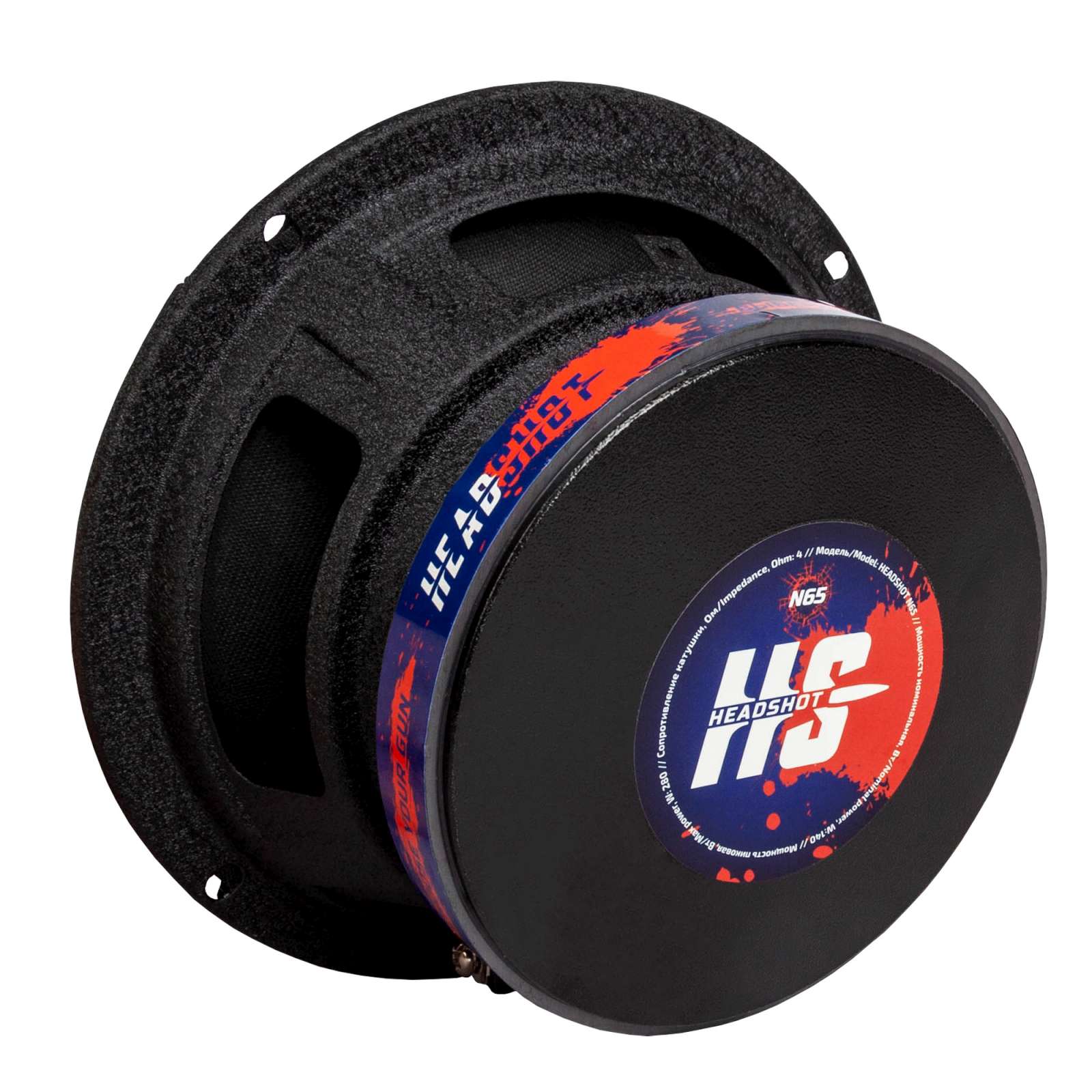 Комплект автомобильных динамиков HeadShot N65 (4 Ohm)