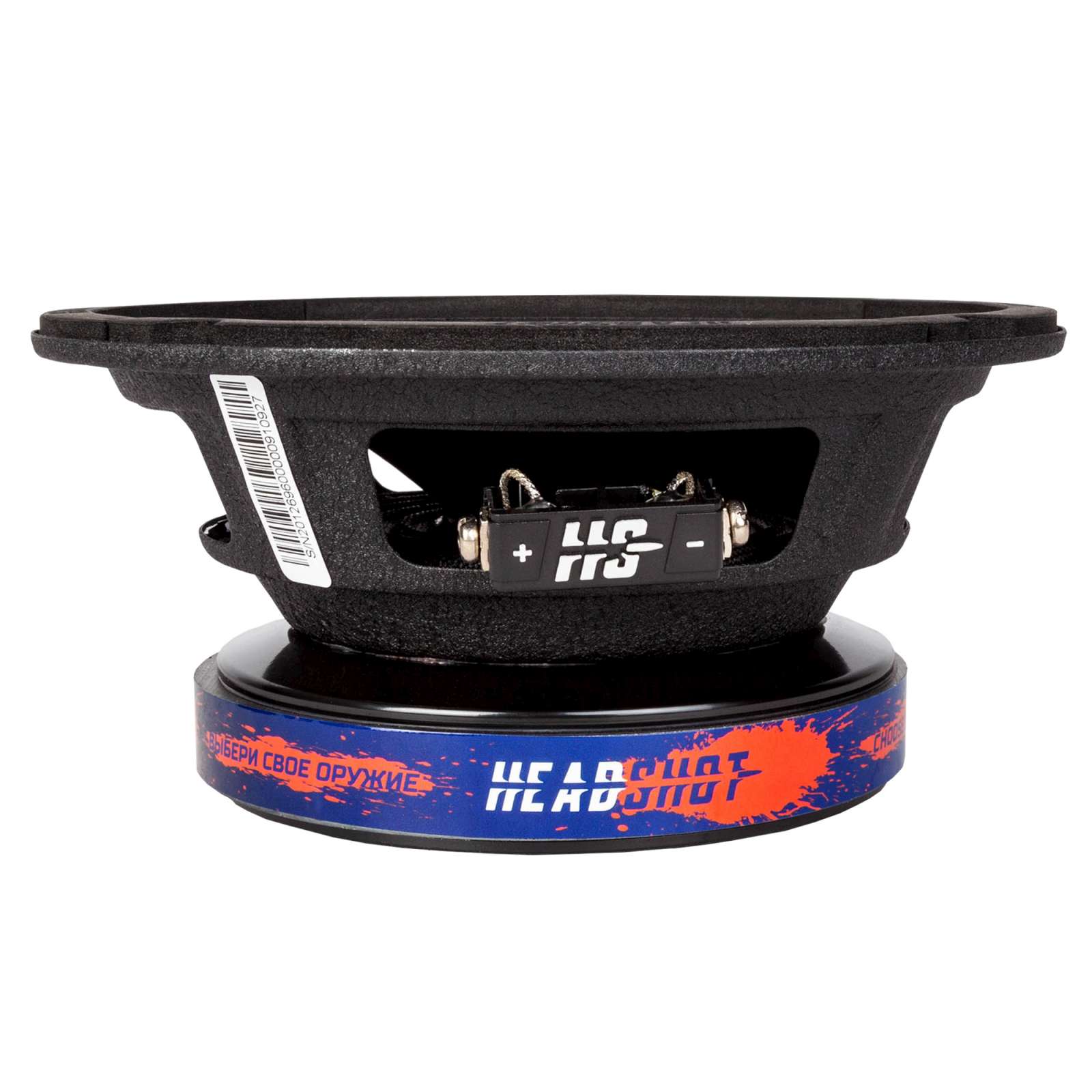 Комплект автомобильных динамиков HeadShot N65 (4 Ohm)