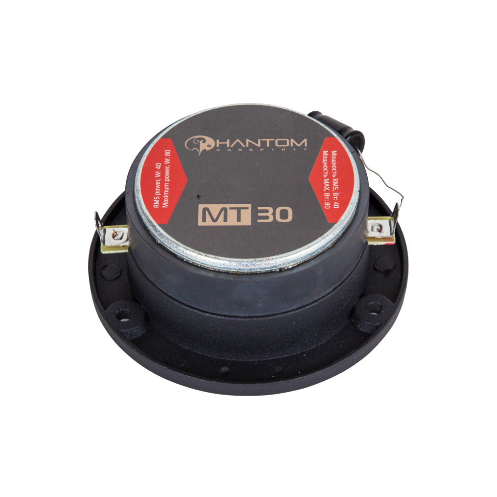 Высокочастотный динамик Phantom MT30