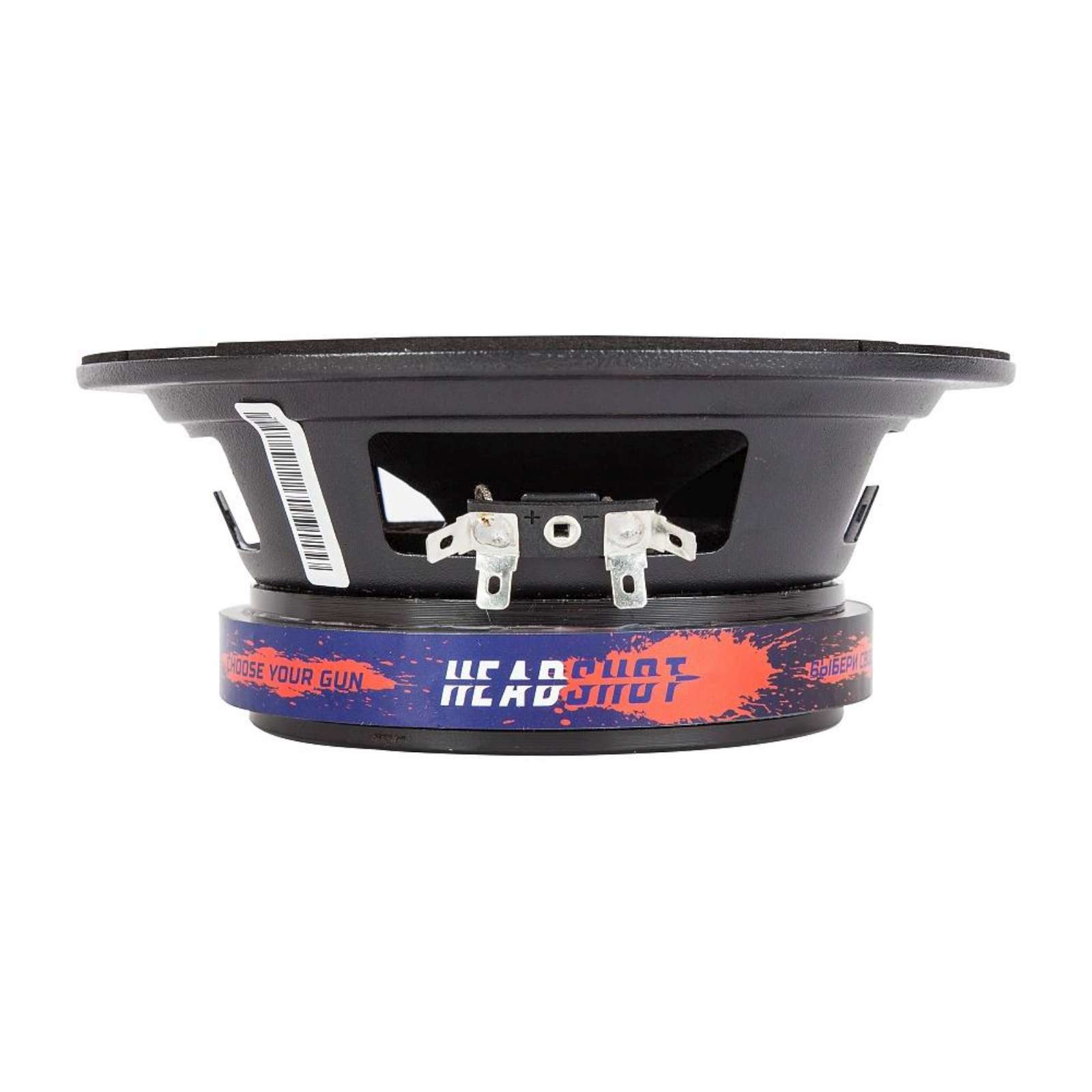 Комплект автомобильных динамиков HeadShot R65 (4 Ohm)