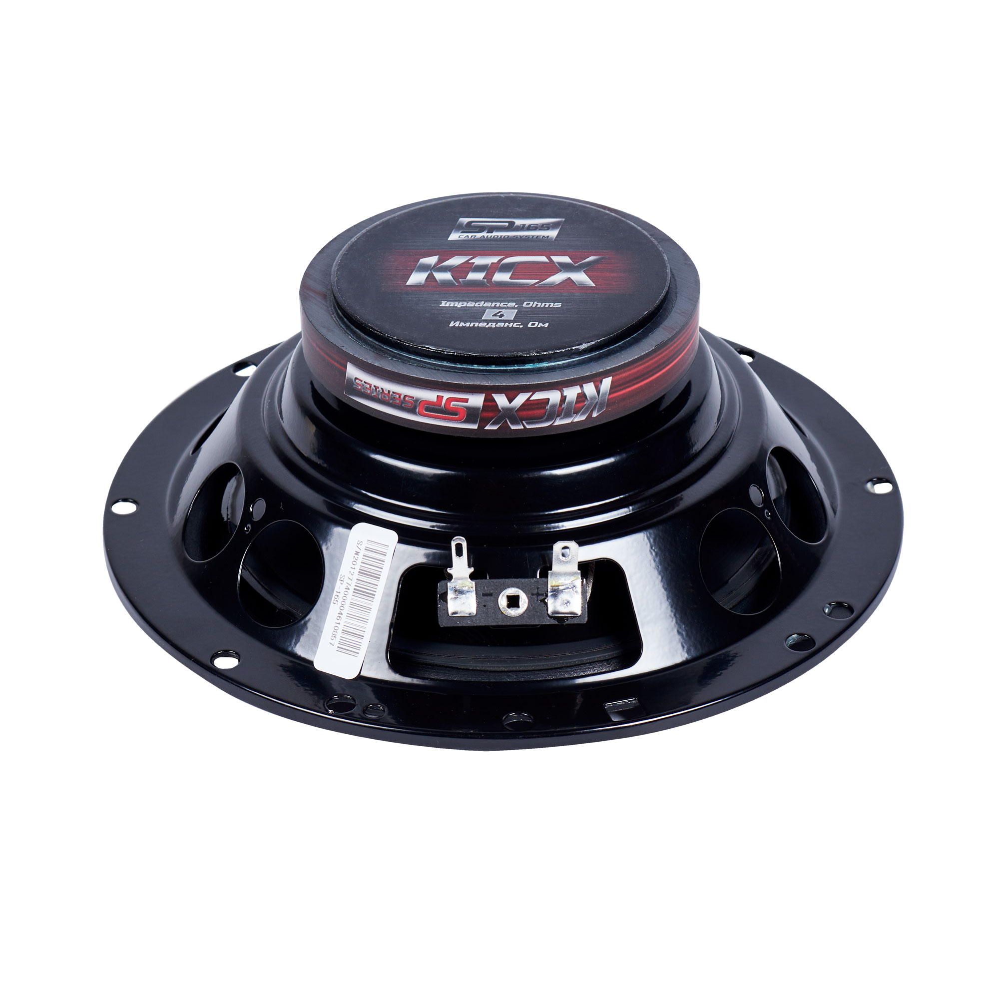 Комплект автомобильных коаксиальных динамиков Sound Technology SP 165, KICX TM