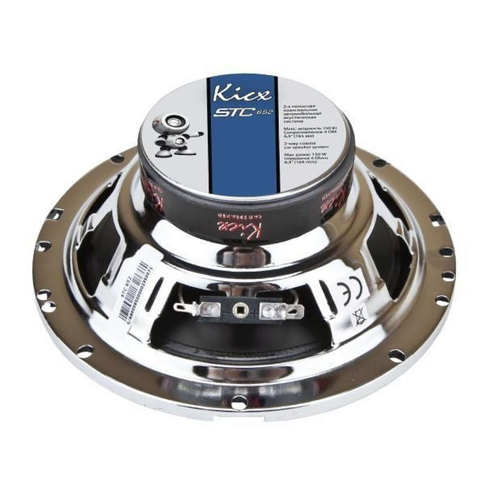 Комплект динамиков Kicx  STC-652