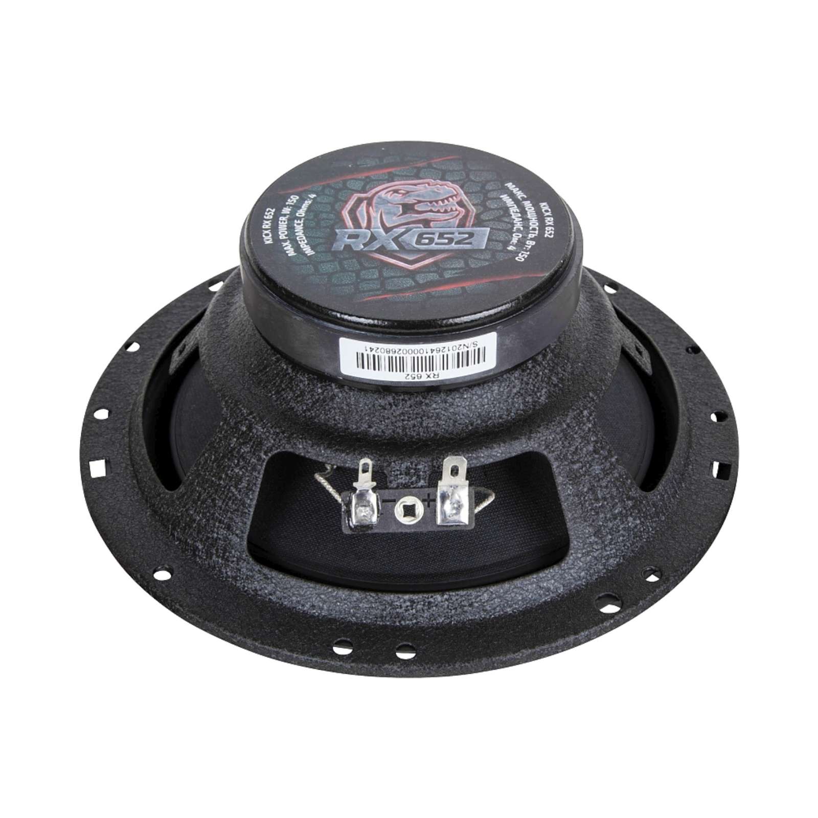 Комплект автомобильных динамиков Kicx RX 652