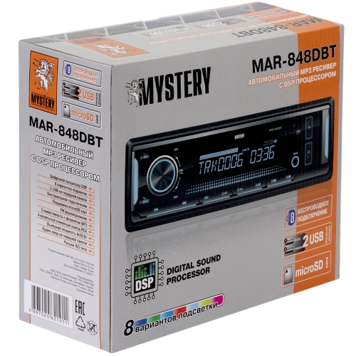 MYSTERY MAR-848DBT Автомагнитола 4х55 Вт, Bluetooth, ПРОЦЕССОР DSP, 8 цветов