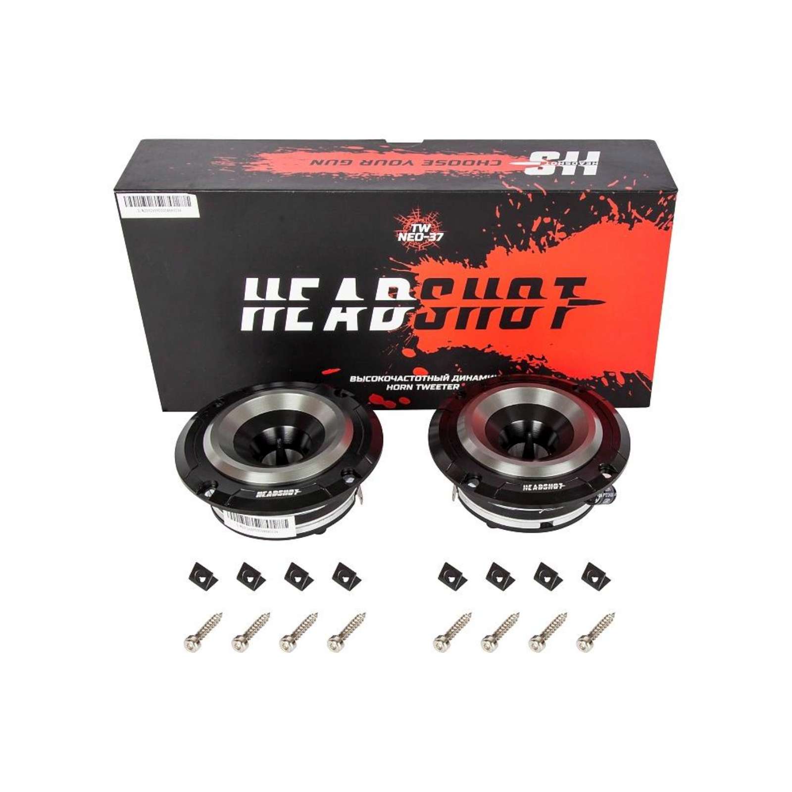 Автомобильный динамик HeadShot TW NEO-37 (4 Ohm)