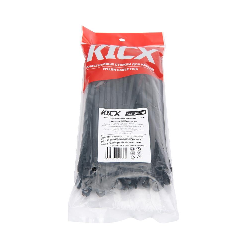 Пластиковые стяжки Kicx KCT-200HB