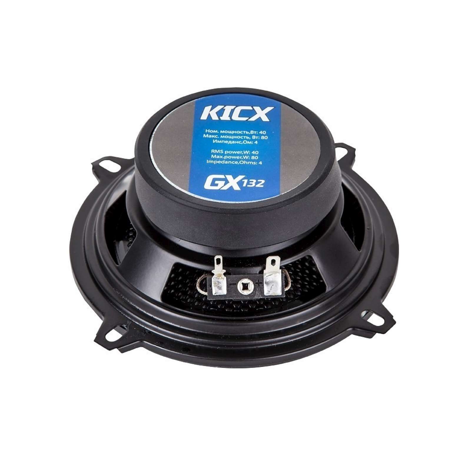 Комплект автомобильных динамиков Kicx GX-132