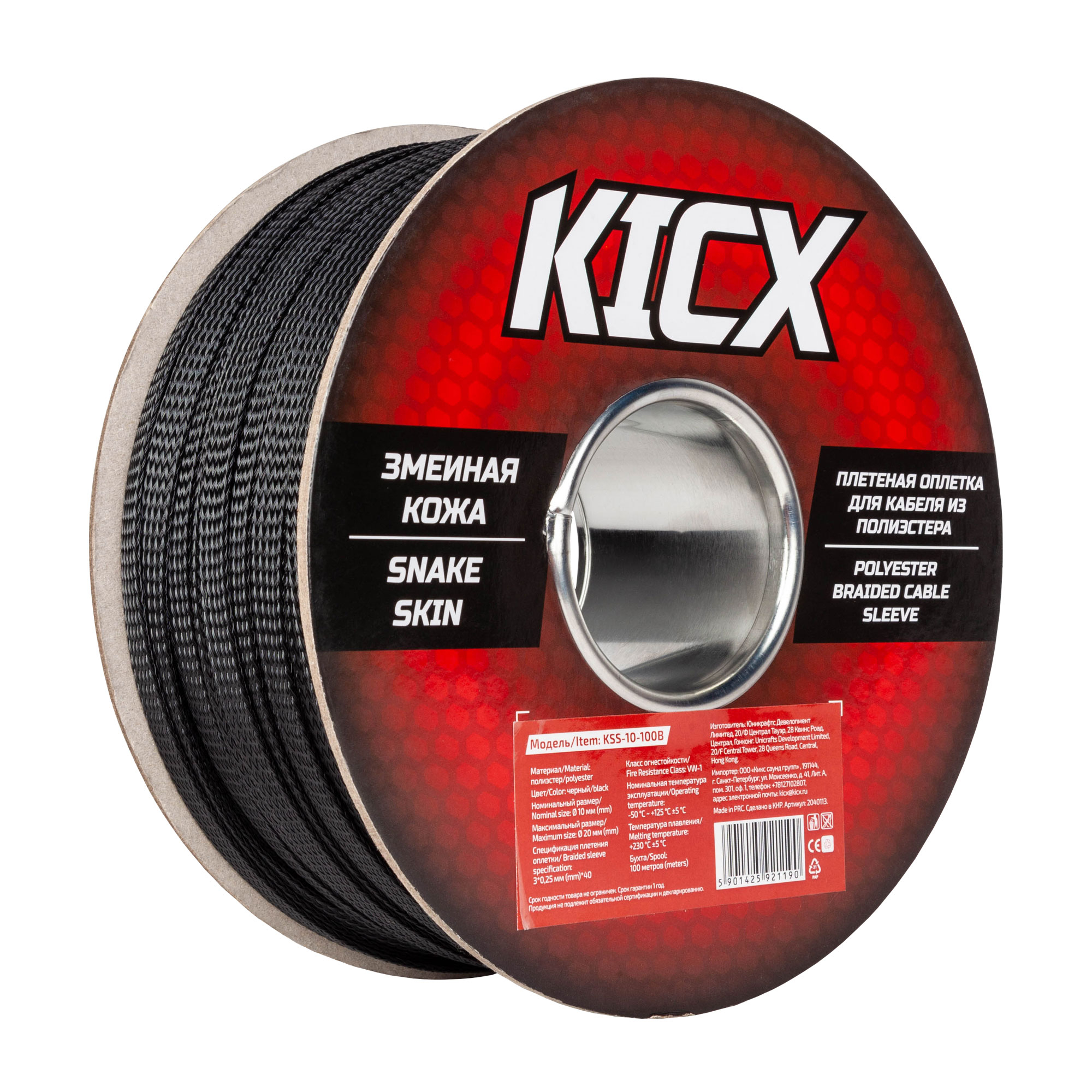 Оплетка для кабеля KSS-10-100B d10 мм (пог.м)