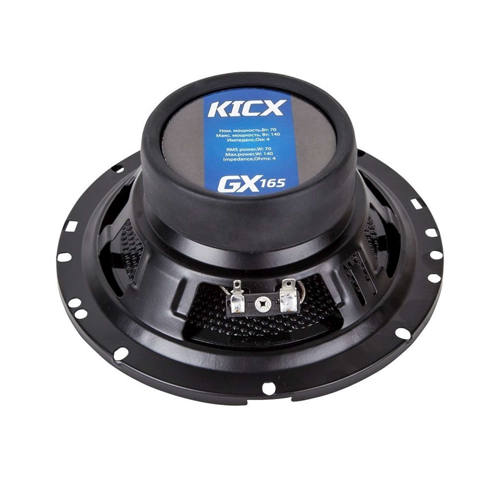 Комплект автомобильных динамиков Kicx GX-165