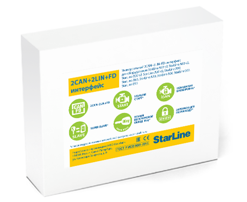 StarLine 2CAN+2LIN+FD Мастер 