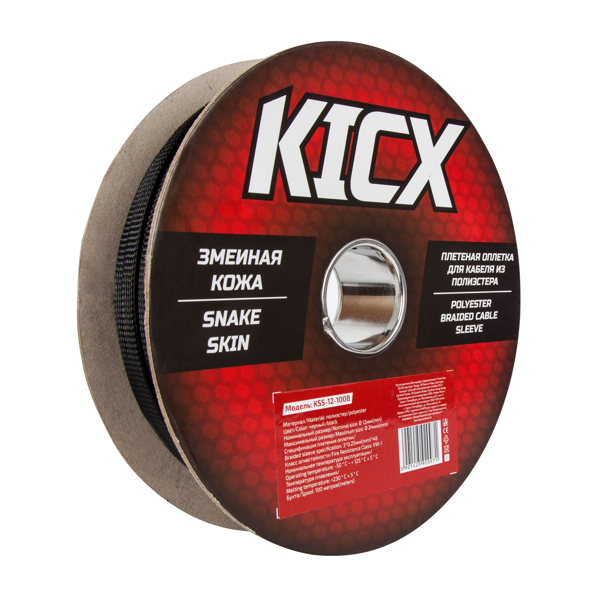 Оплетка для кабеля KSS-12-100B d12 мм