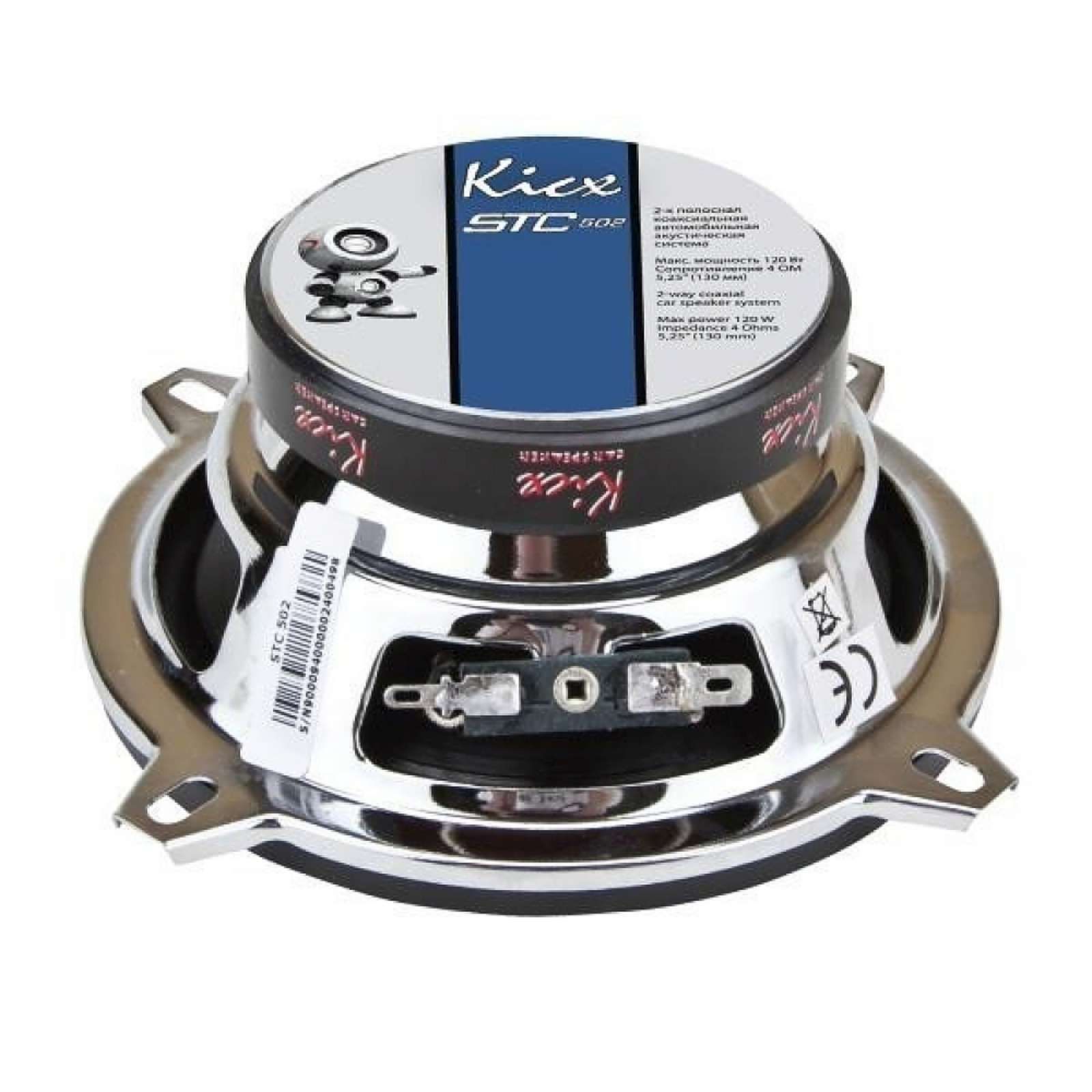 Комплект динамиков  Kicx  STC-502 