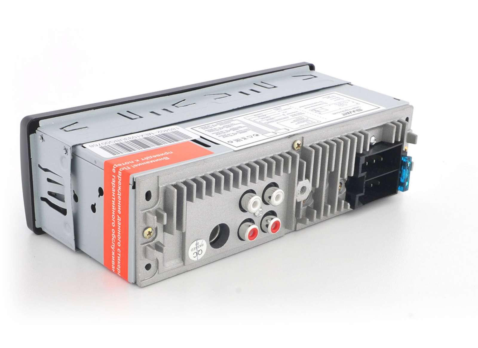 Медиа ресивер MEX-1033UBG