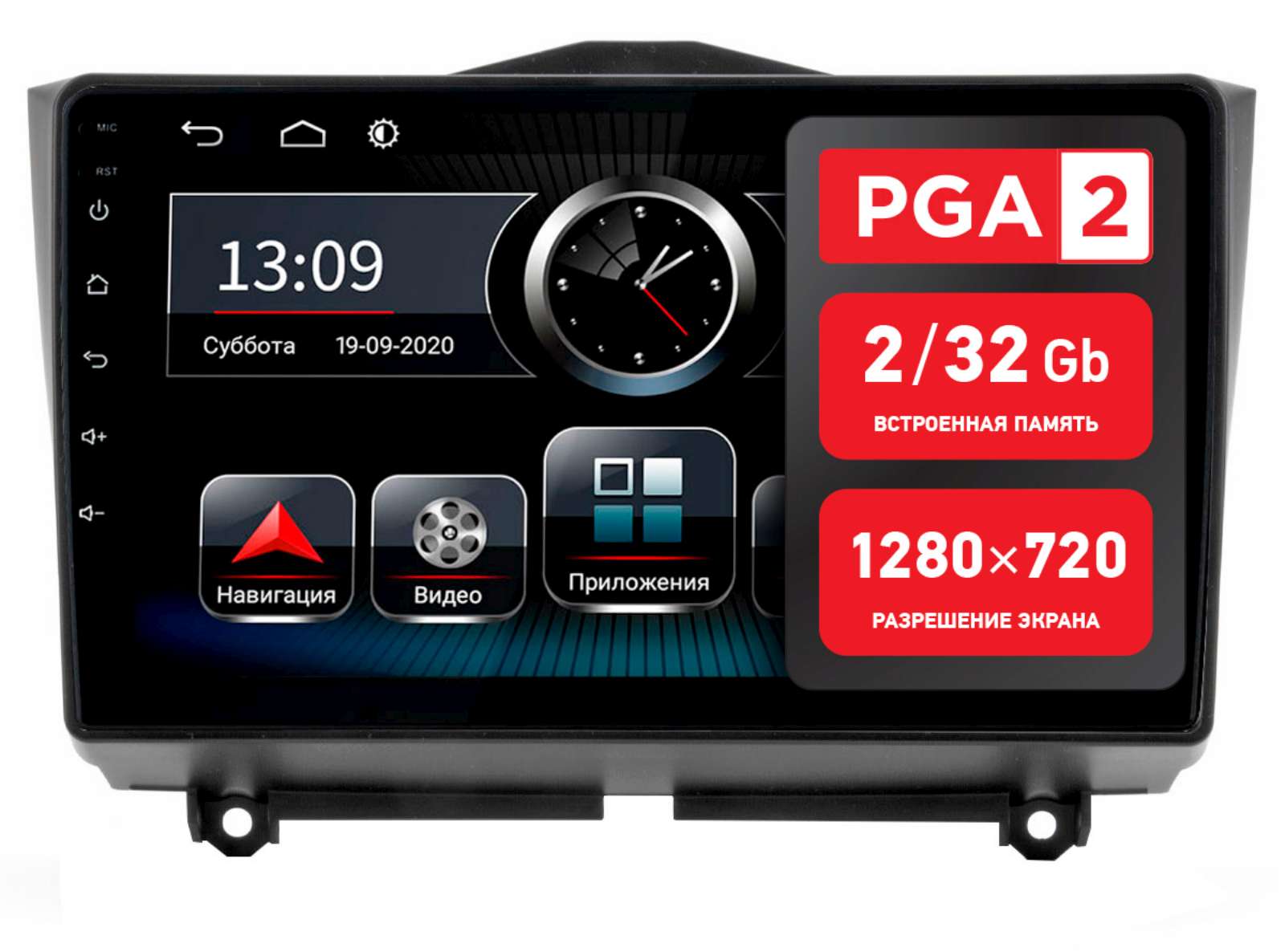 Incar PGA 2 6302 (ШГУ Lada Granta 19+) Автомобильный мультимедийный центр,Android 8.1/1280*720, BT