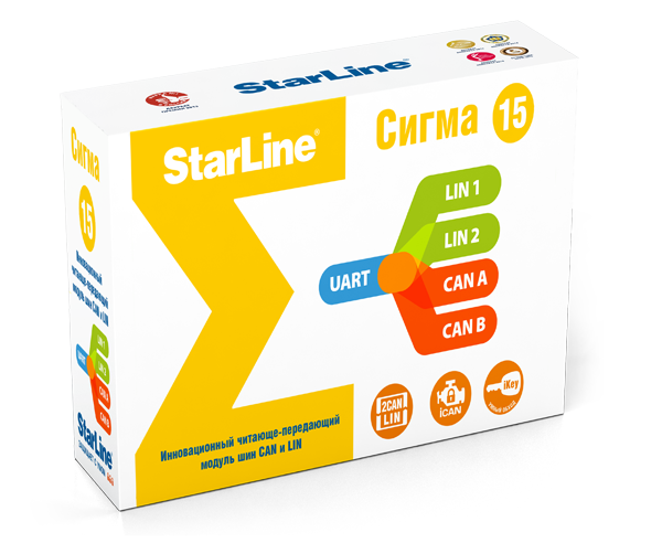 Модуль Сигма 15 StarLine