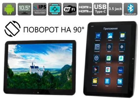 Автомобильный монитор на Android, AVS1025MPP