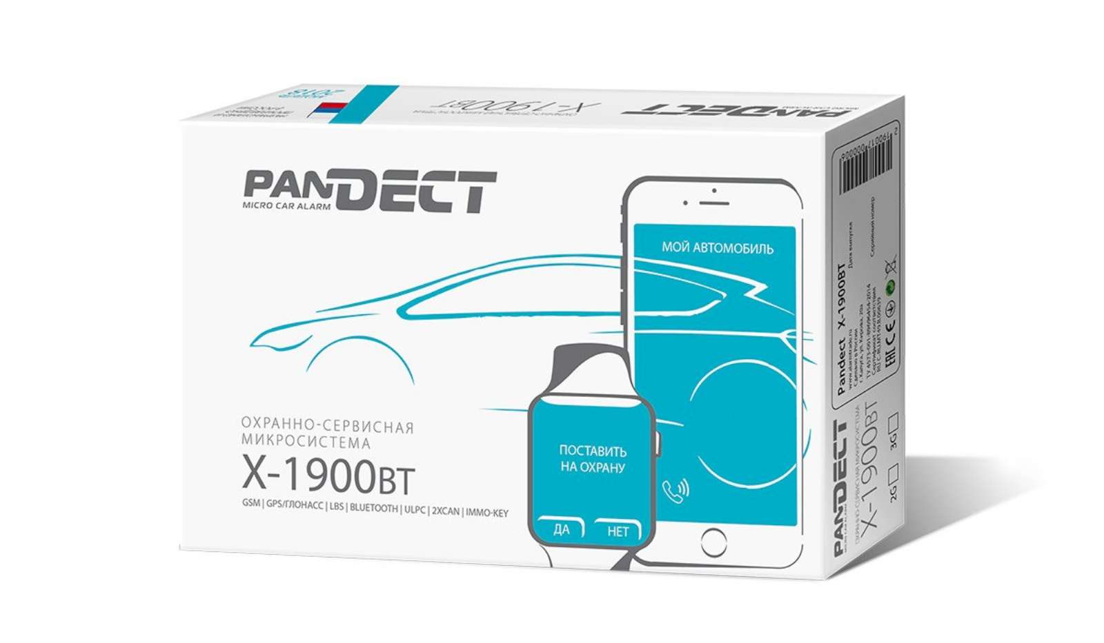 Автосигнализация PanDECT X-1900BT